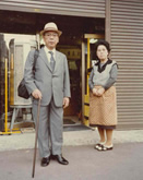 昭和50年 初代茂延と妻すみ