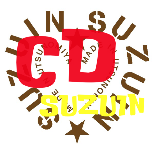 CD　SUZUIN