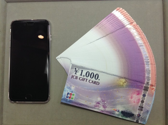 iPhone６＋7万円＋