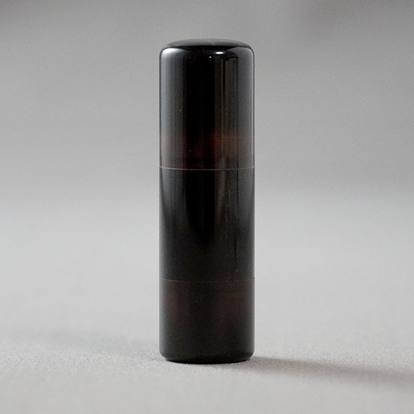 黒水牛インペアーズ天丸 実印 銀行印 株式会社鈴印